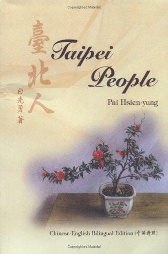 Taipei People