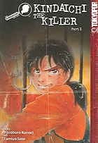 The Kindaichi case files volume 10: The Kindaichi The Killer Part 1