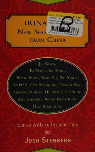 Irina's hat: new short stories from China