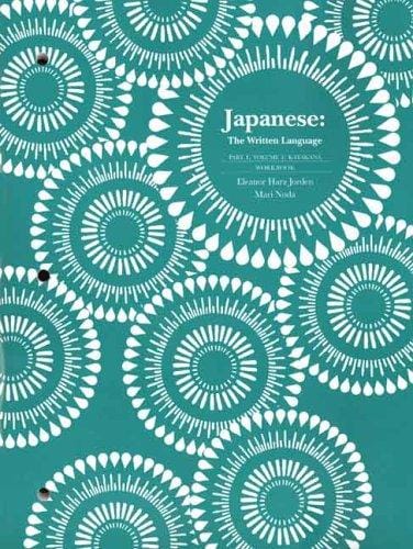 Japanese: The Written Language: Part 1, Volume 1 (Workbook) (Yale Language Series)