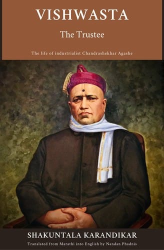 Vishwasta – The Trustee: The Life of Industrialist Chandrashekhar Agashe