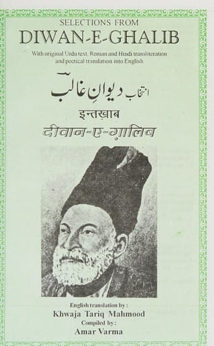 Selections from diwan-e-Ghalib: selected poetry of Mirza Asadullah Khan Ghalib