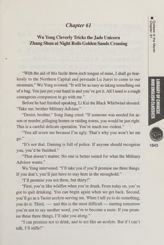 Outlaws of the Marsh (5 Volumes)