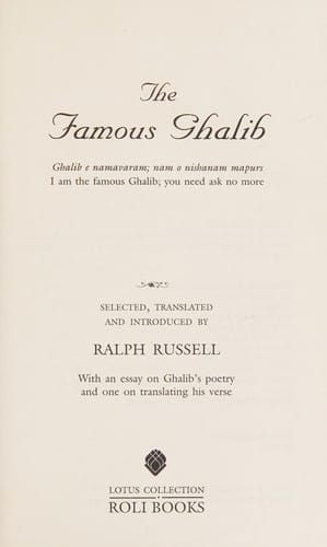 The famous Ghalib