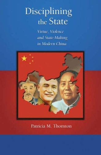 Disciplining the State: Virtue, Violence, and State-Making in Modern China (Harvard East Asian Monographs)