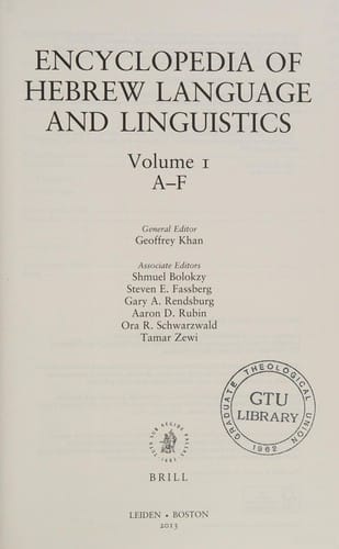 Encyclopedia of Hebrew language and linguistics