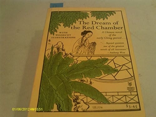 The dream of the red chamber: Hung lou mêng : a Chinese novel of the early Ching period