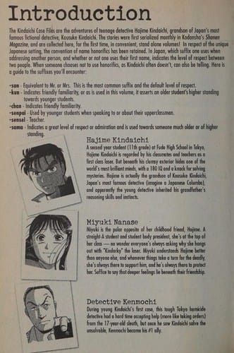 The Kindaichi case files.