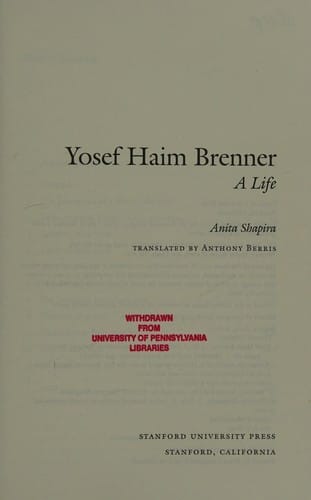 Yosef Haim Brenner: A Life