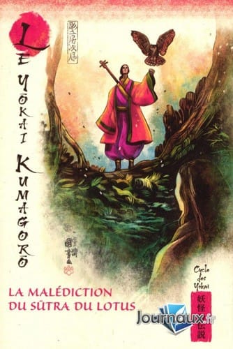 Le Yokaï Kumagoro : La malédiction du sutra du lotus