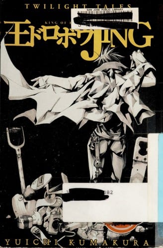 Jing: king of bandits, twilight tales.