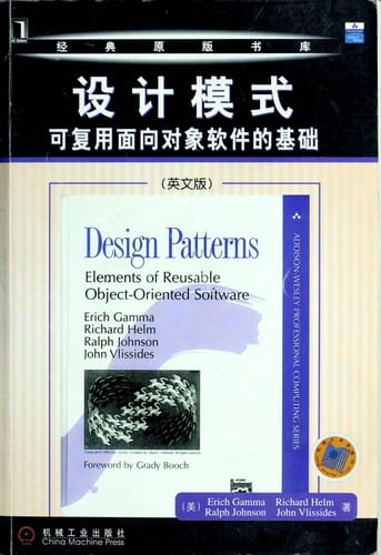 Design patterns: elements of reusable object-oriented software = She ji mo shi : ke fu yong mian xiang dui xiang ruan jian de ji chu
