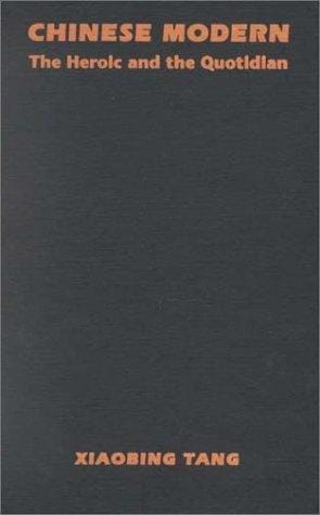 Chinese Modern: The Heroic and the Quotidian (Post-Contemporary Interventions)