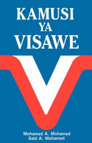 Kamusi ya Visawe/Swahili Dictionary of Synonyms