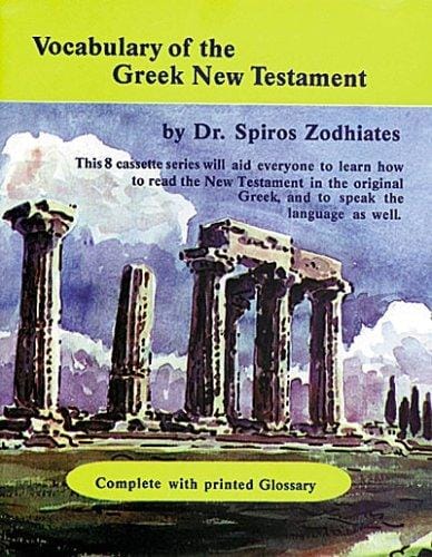 Vocabulary of the Greek New Testament