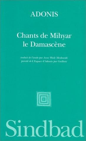Chants de Mihyar le Damascène