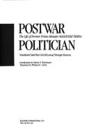 Postwar politician: the life of former Prime Minister Masayoshi Ōhira