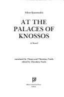 At the palaces of Knossos: a novel