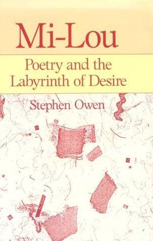 Mi-lou: Poetry and the Labyrinth of Desire (Harvard Studies in Comparative Literature)