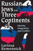 Jewish survival: the identity problem at the close of the twentieth century
