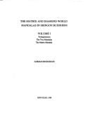 The Matrix and Daimond World Mandalas in Shingon Buddhism (Sata-pitaka series)