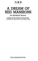 A dream of red mansions: an abridged version = [Hong lou meng]