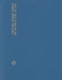 Petroleum and Chemical Industry Conference: San Diego, California September 13-15, 1999: Record of Conference Papers (Petroleum and Chemical Industry Conference//Record of Conference Papers)