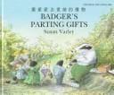 Badger's Parting Gifts: Chinese/English