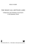 Negev ke-erets noshevet: ʻiyur ṿe-hityashvut ba-midbar ba-teḳufah ha-Bizanṭit