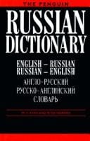 The Penguin Russian dictionary