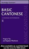 Basic Cantonese