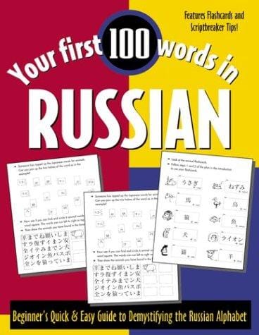 Your first 100 words in Russian: beginner's quick & easy guide to demystifying Russian script