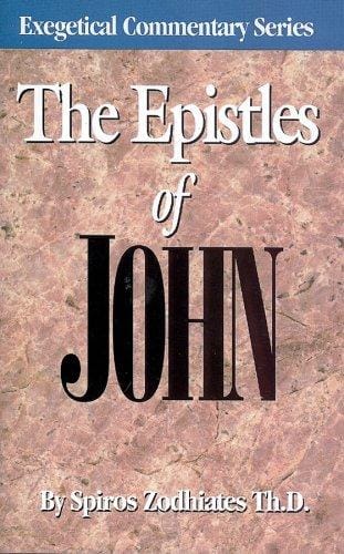 The Epistles of John: An Exegetical commentary (Exegetical Commentary Series)