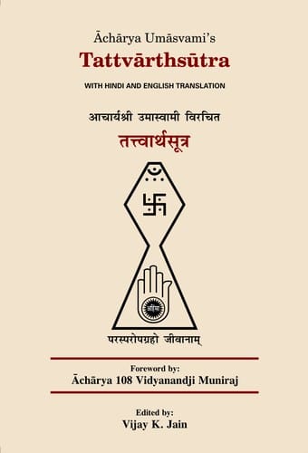 Tattvarthsutra: With Hindi and English translation
