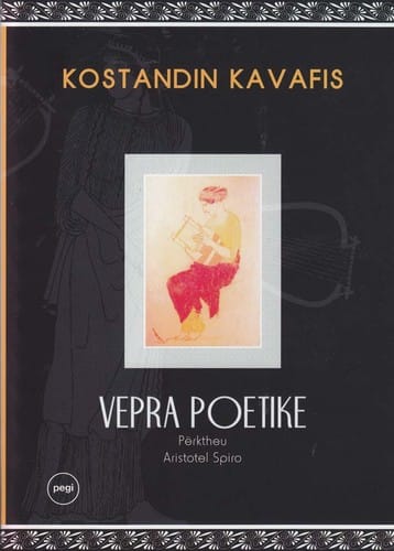 Vepra poetike: Përkthimi nga origjinali greqisht, parathënia, shënimet dhe komentet: Aristotel Spiro