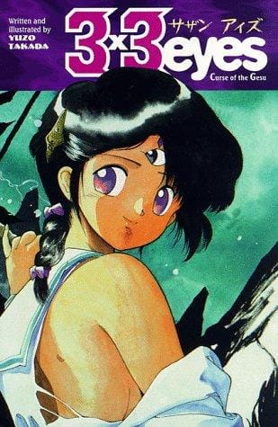 3x3 Eyes: Curse of the Gesu