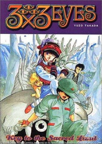 3 x 3 Eyes: Key To The Sacred Land