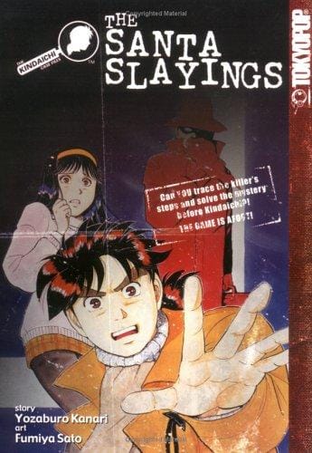 Kindaichi Case Files, The The Santa Slayings (Kindaichi Case Files (Graphic Novels))