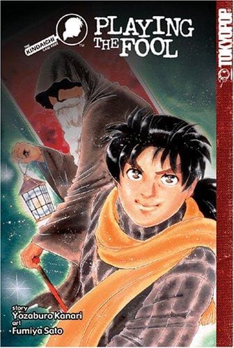Kindaichi Case Files, The Playing the Fool (Kindaichi Case Files (Graphic Novels))