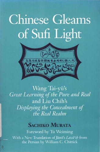 Chinese gleams of sufi light: Wang Tai-yü's great learning of the pure and real and Liu Chih's Displaying the concealment of the real realm ; with a new translation of Jāmī's Lawāʾiḥ from the Persian by William C. Chittick