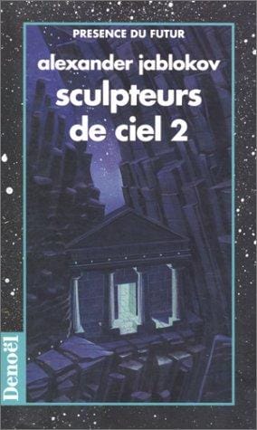 Sculpteurs de ciel