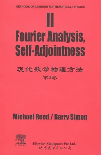 Fourier Analysis, Self-Adjointness (Methods of Modern Mathematical Physics, Vol. 2)