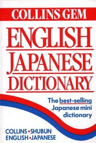 Collins Gem Shubun English-Japanese Dictionary