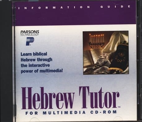 Hebrew Tutor-windows