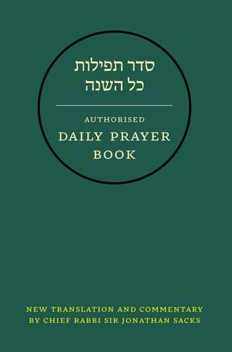 Hebrew Daily Prayer Book: Reader's Edition