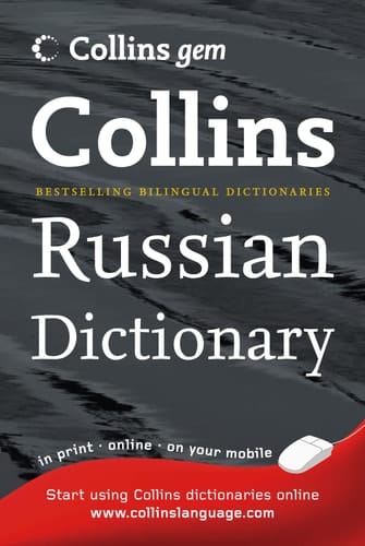 Russian Dictionary