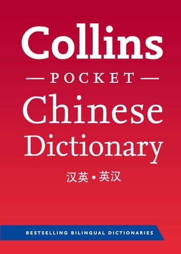 Collins Pocket Chinese Dictionary
