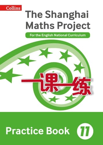 Practice Book Year 11 For the English National Curriculum