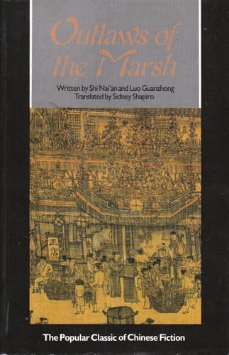 Outlaws of the Marsh (the popular classic of Chinese fiction)