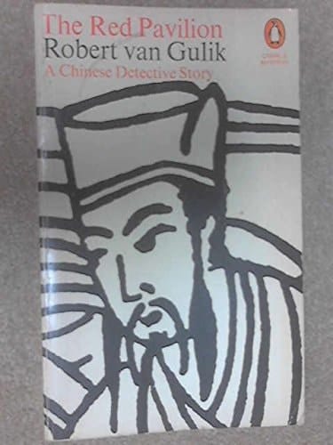 The Red Pavilion (A Chinese Detective Story)